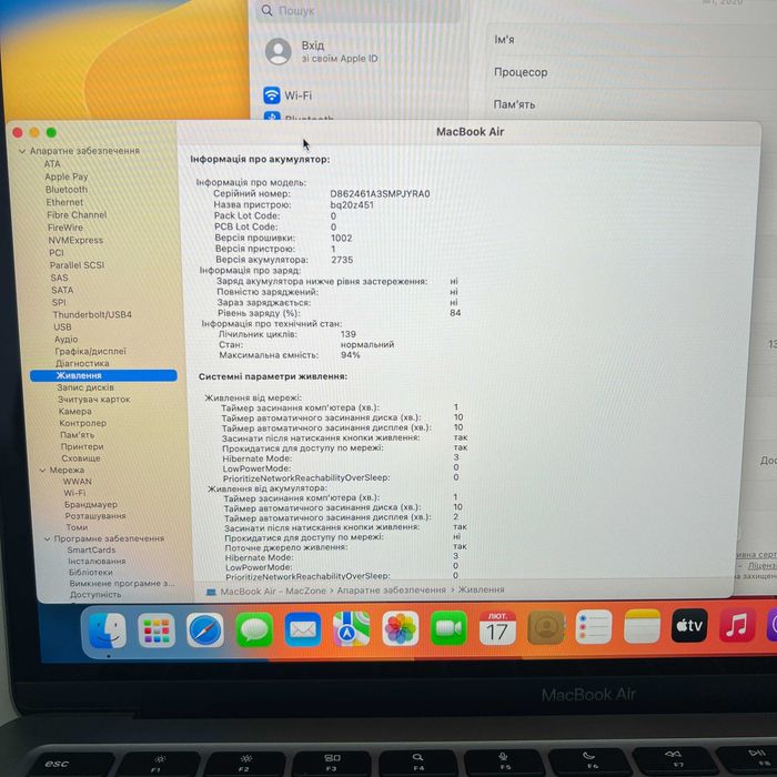 MacBook Air 13 2020(23) (M1/8gb/256ssd) 40395SV