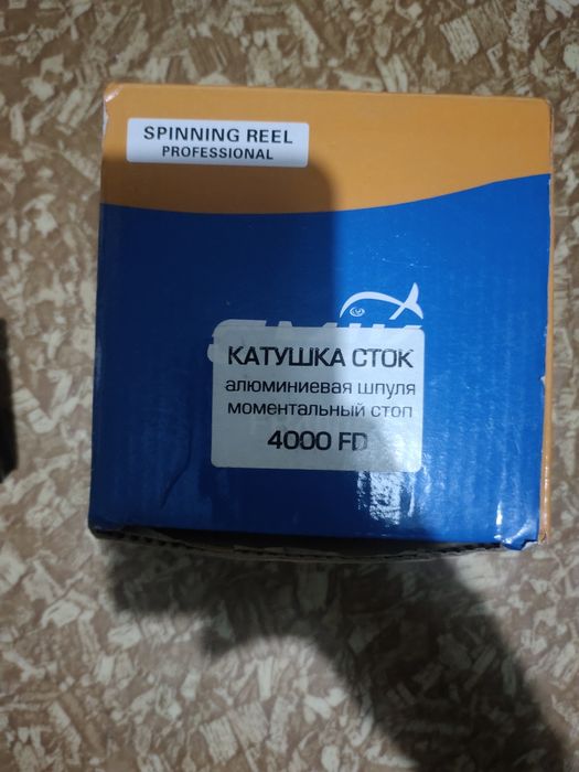 Продам катушку 4000