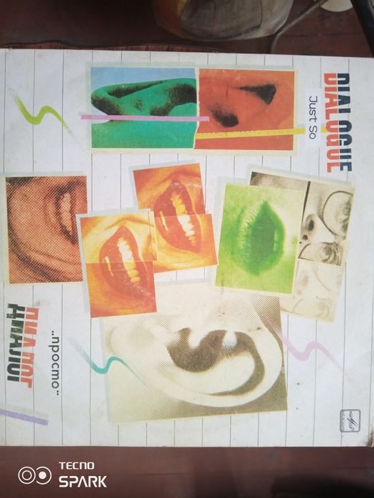 Винил "Диалог" СССР.