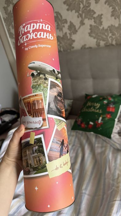 Карта бажань від кенді