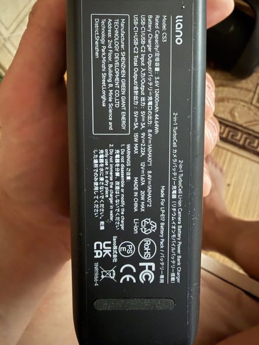 Зарядний пристрій llano 2-in-1 TurboCell Canon LP-E17 + Power Bank 20W