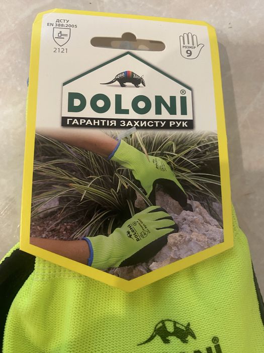 Перчатки  Doloni размер 9