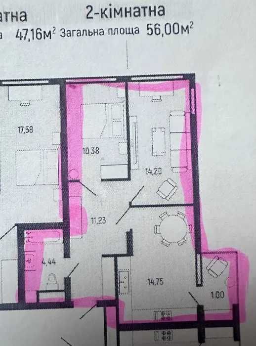 Продаж квартири в центрі Трускавця | Бориславська 9В.