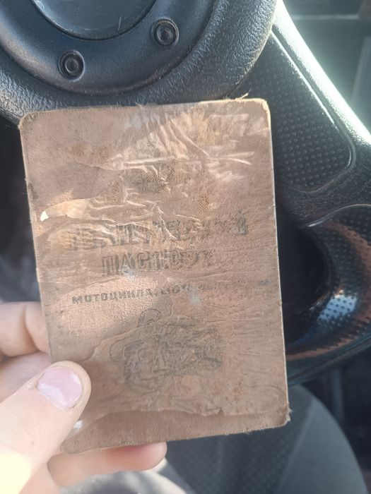 Продам ИЖ Юпітер 3