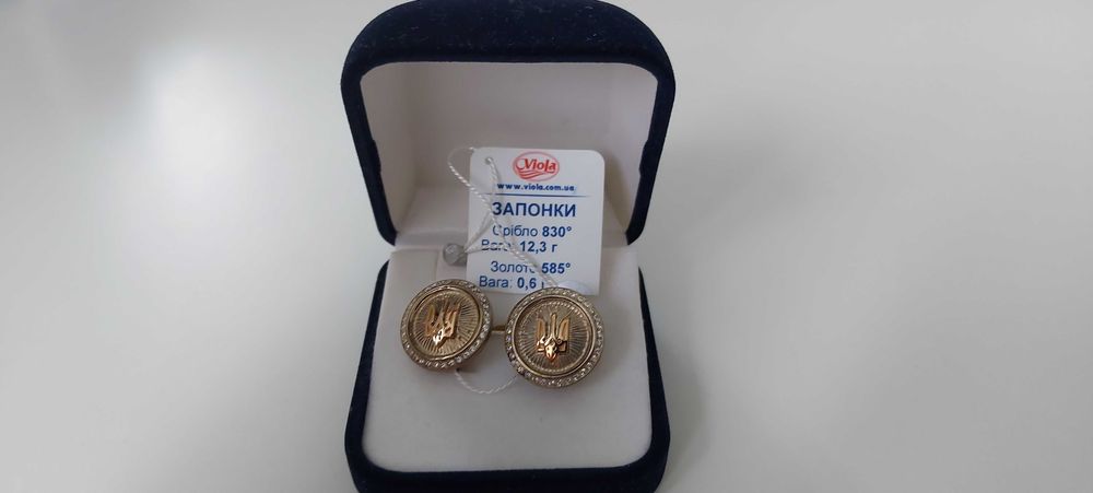 Запонки з гербом України срібло+золото