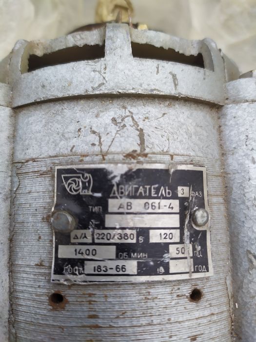 Електродвигуни, электродвигатели