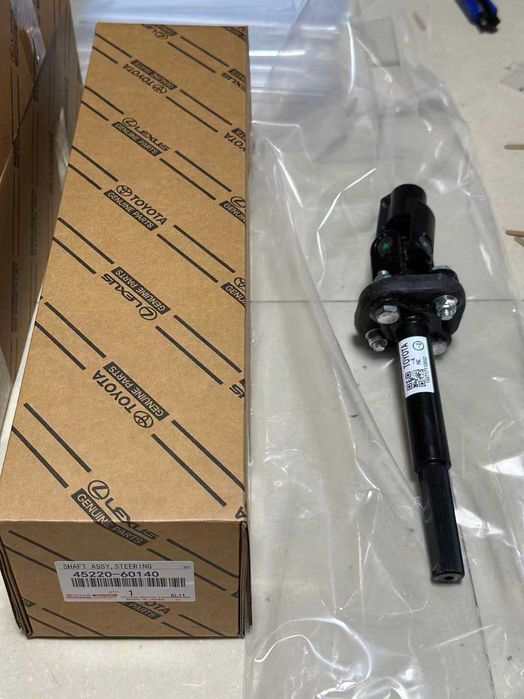 Вал рулевой промежуточный Toyota Prado 120 Lexus GX 470 4522060140
