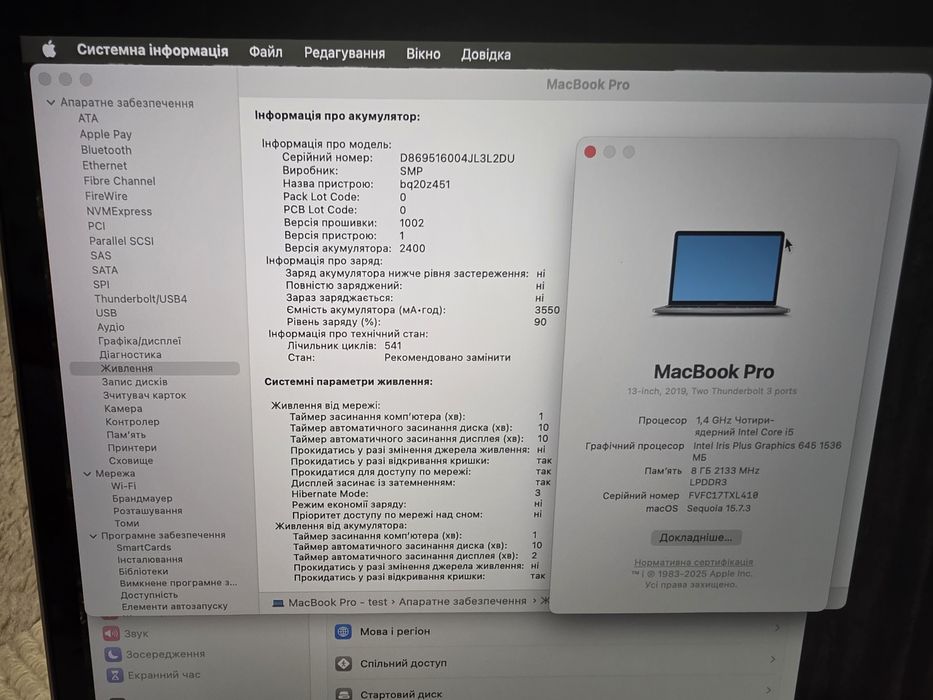 Macbook Pro 2019 A2159