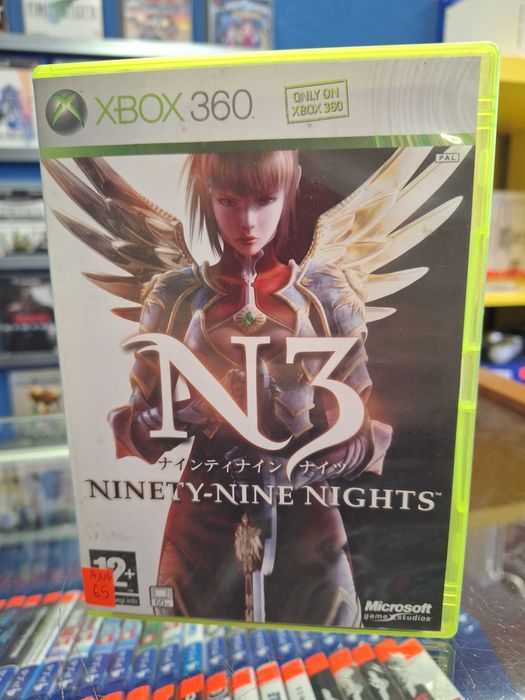 N3 Ninety Nine Nights Xbox 360, CentrumGrania