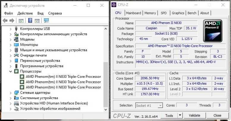 Процесори Intel/AMD/Pentium/Athlon/Phenom до ноутбуків різні