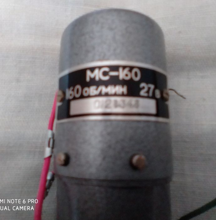 Маленький моторчик с редуктором МС-160, 27в,160 об/мин