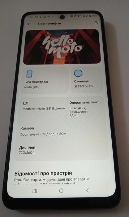 Моблільний телефон  Motorola moto g05 8/256gb