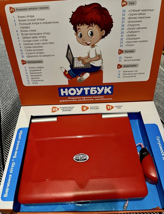 Ноутбук дитячий limotoys
