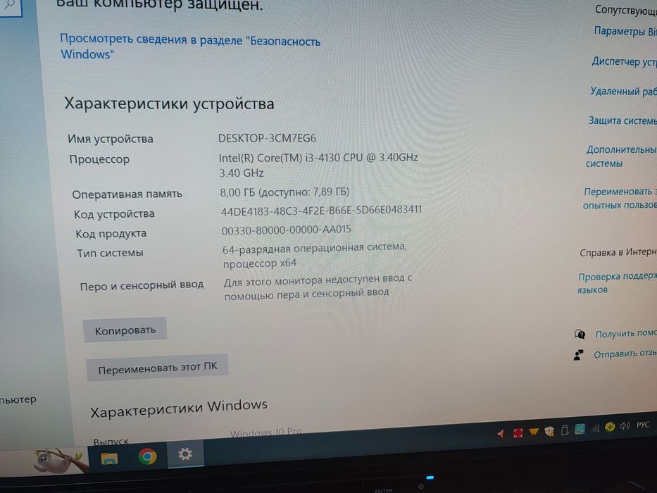 Настільний ПК / компьютер комплект: Intel i3 (3.4 GHz)/8 Gb/120+500 Gb