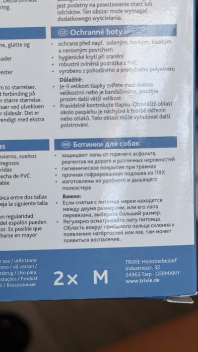 Взуття для собак