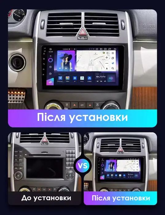 Якісна магнітола CarPlay Mercedes B200 B Class Vito Viano Sprinter