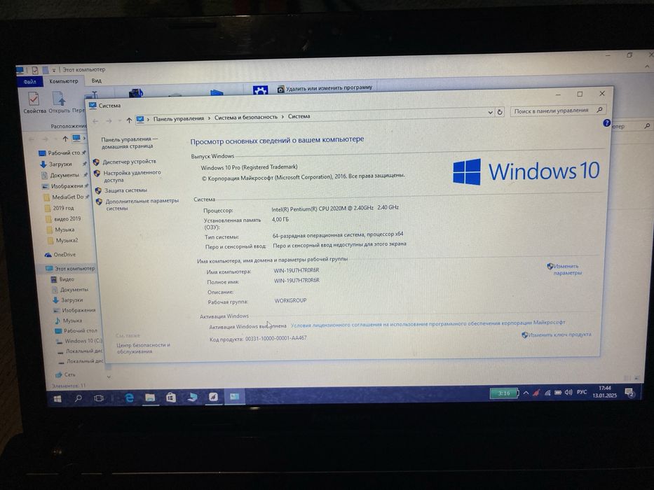 Ноутбук Lenovo G580