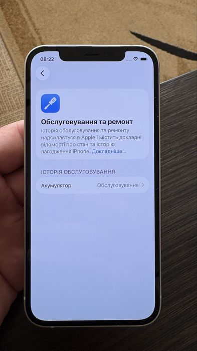 Iphone 12/128 gb продаж лише Київ