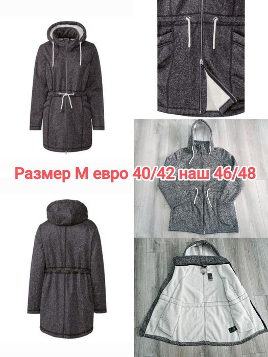 Женская трикотажная куртка на меху ESMARA® ветрозащитная размер S, M, L, XL