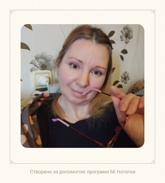 Ваша массажистка