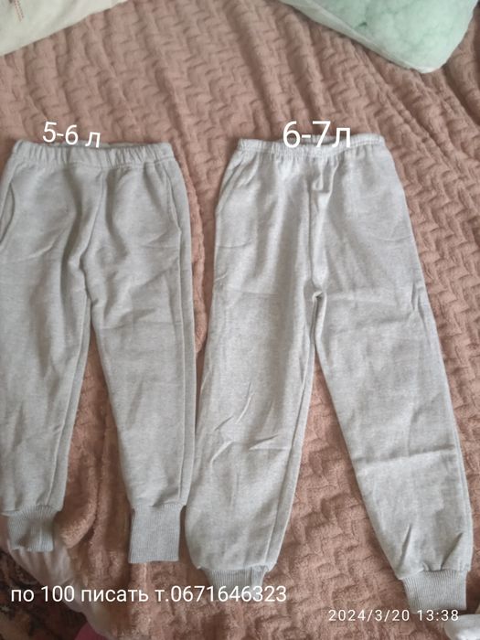 Продам детскую одежду