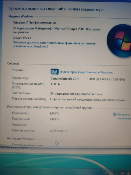 Ноутбук HP COMPAQ nx6310
