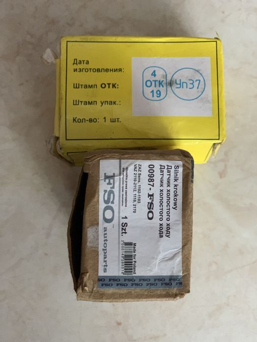 РХХ,Регулятор холостого ходу ваз 2110,заз 1102