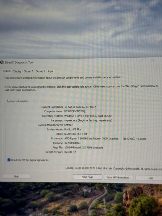 GMKtec K8 Plus Ryzen 7 8845hs Radeon 780m