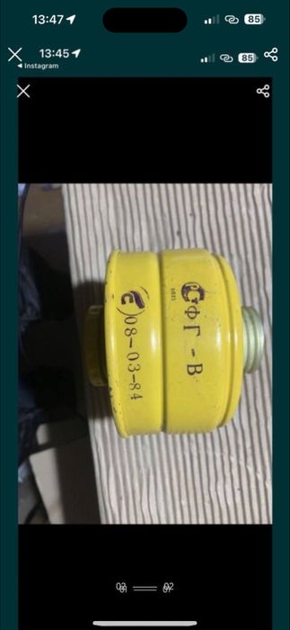 Фильтр от хлора аміак ФГ13КД ДП-1 ЕО-16 РП-4 130В 130КД противогаз