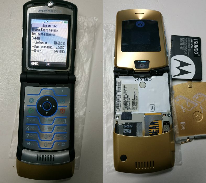 Motorola телефон рабочий