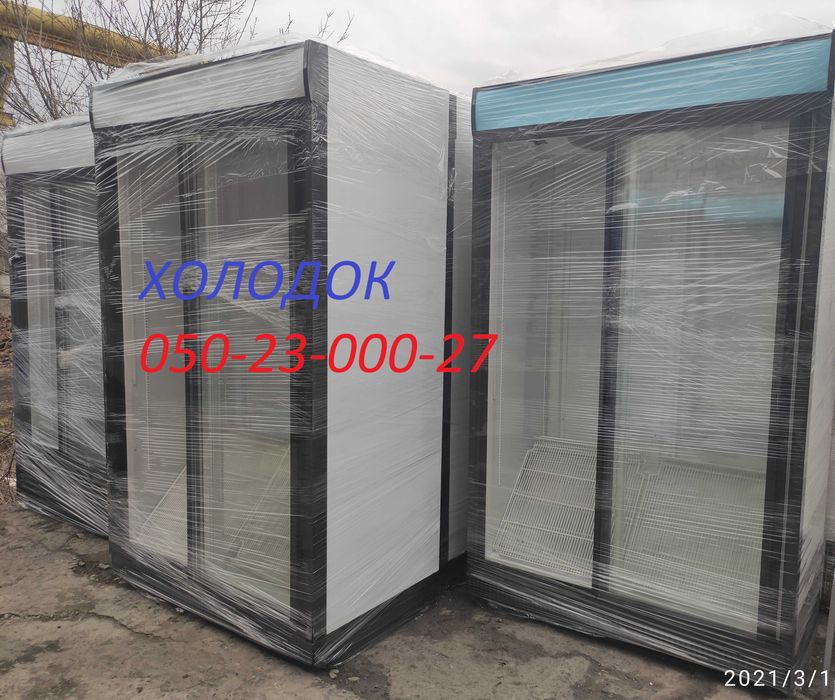 Холодильное оборудование шкафы витрины холодильники (1к/2к)Гарантия