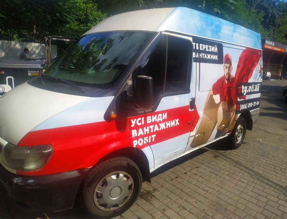 Доставка грузов через Паланку.