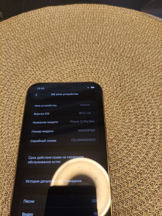 Iphone 12 pro max 128 gb gold