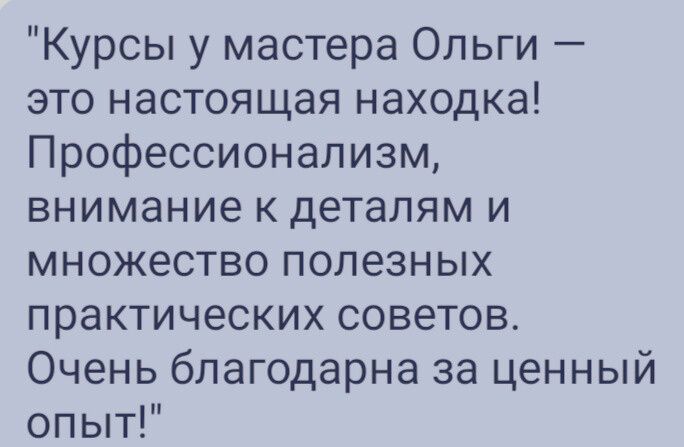 Курсы по депиляции воском