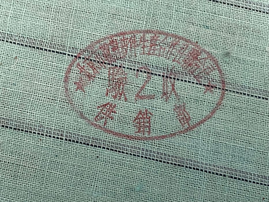 Японский военный чемодан 1920-1930 год