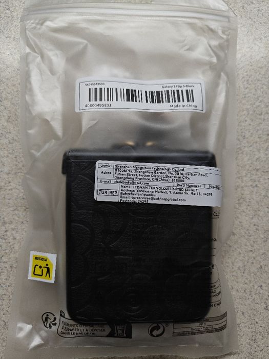 Чохол для Samsung Flip 5