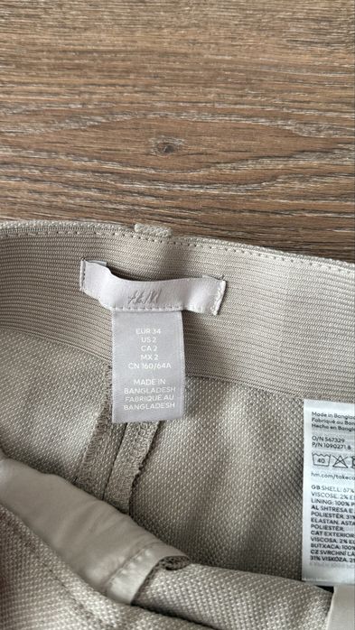 Бежеві брюки H&M