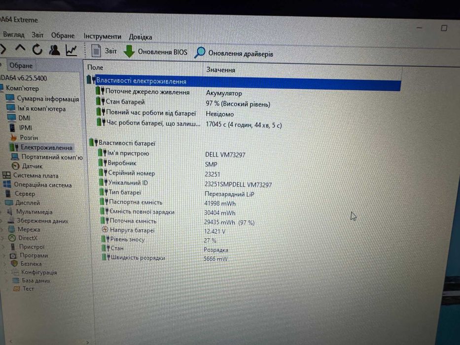 Ноутбук Dell Inspiron 15 3593 15.6" i5-1035G1 RAM 16GB SSD 256Gb