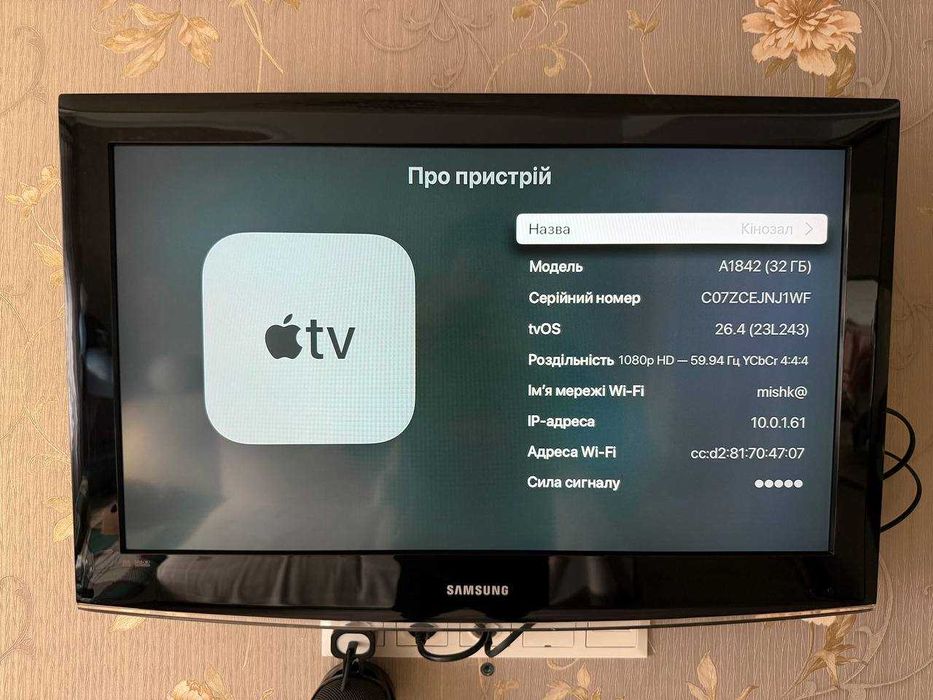 Apple TV 4K 32Gb A1842 Чудовий стан
