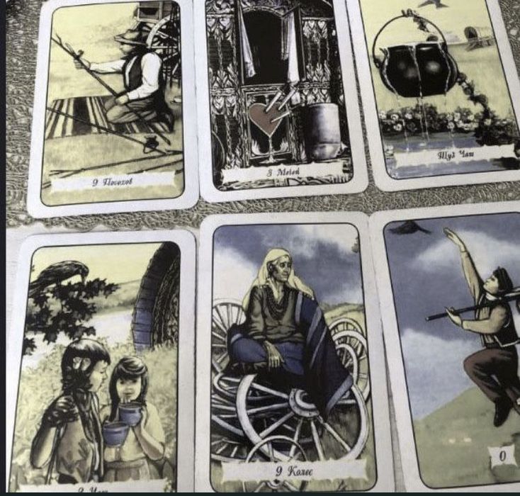 цыганское таро карты