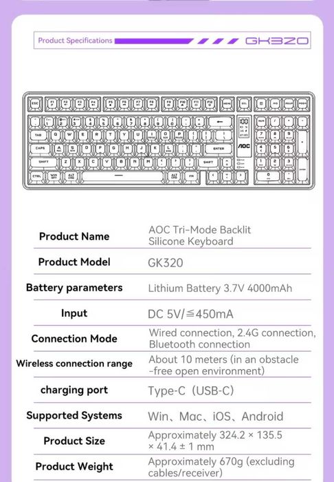 Бездротова ігрова клавіатура AOC GK320 - 99-клавішна RGB