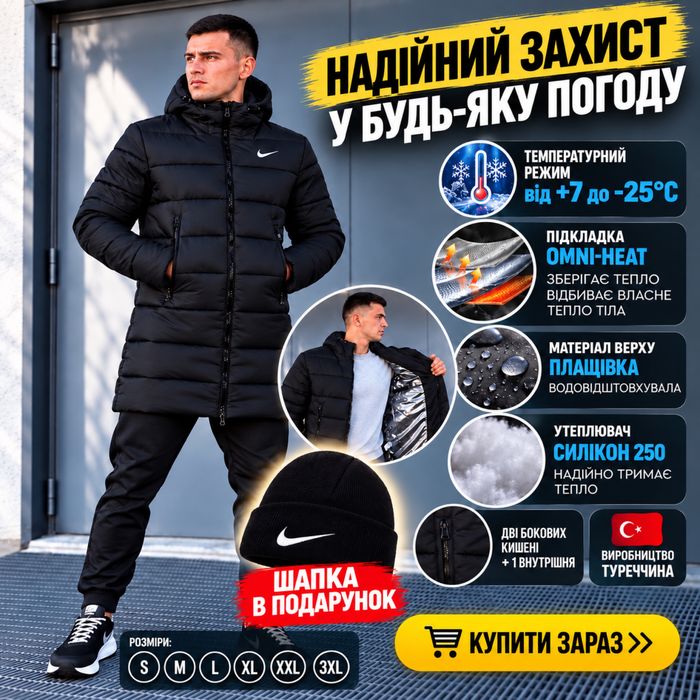 Куртка парка зимова шапка в подарунок