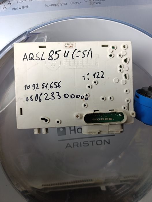 Запчасти ariston