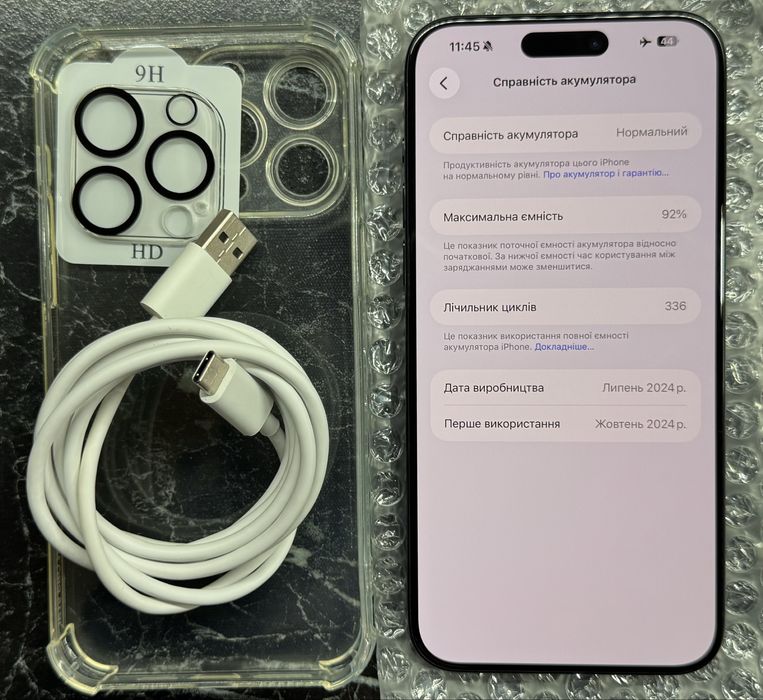 iPhone 15 pro Max 256Gb eSIM 92% батарея 660$