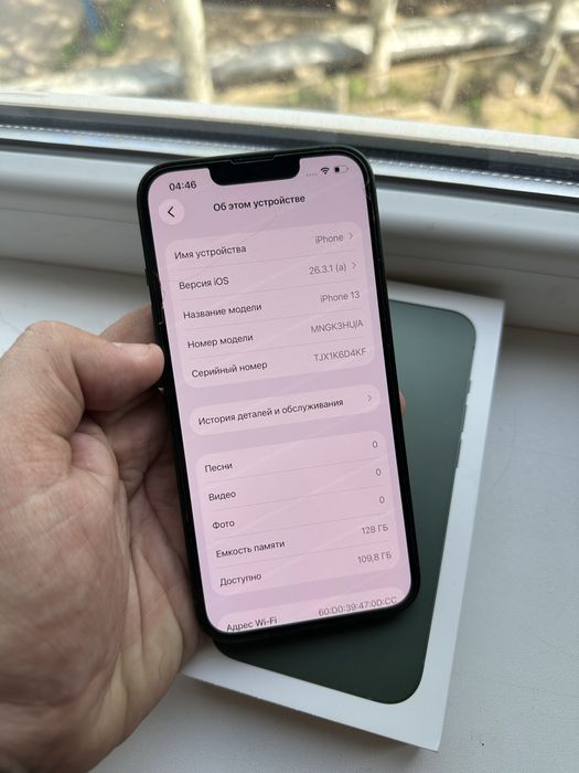Продам iPhone 13