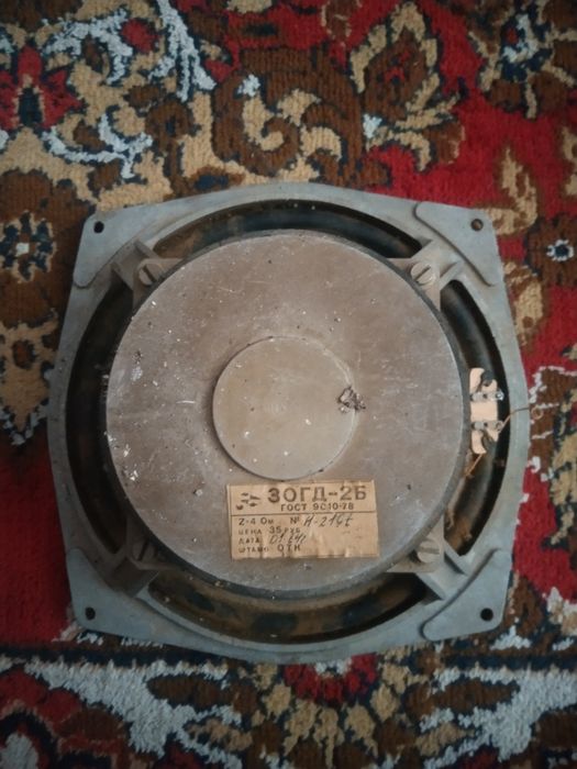 Динимик 30 гд -2б