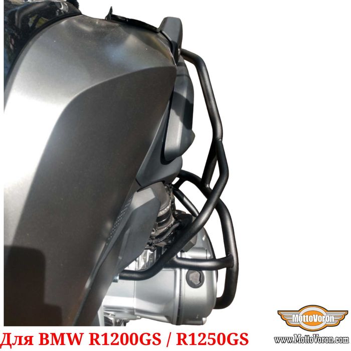 BMW R1200GS Защитные дуги R 1200 GS клетка защита обвес