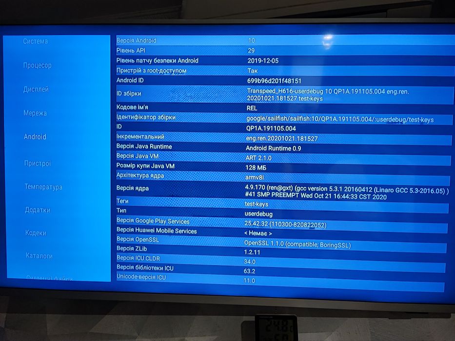 Transpeed 6K TV Box 4gb 64gb