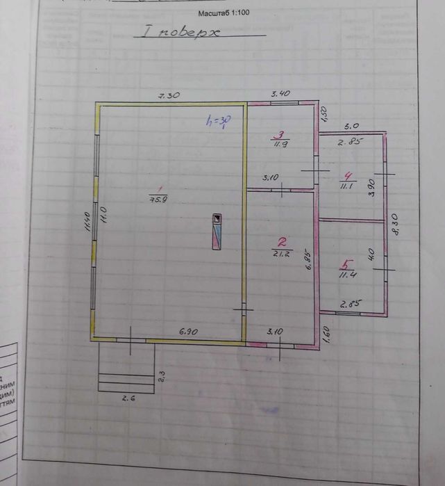 Продаж приміщення магазину в с. Світанок, Рівненського р-ну