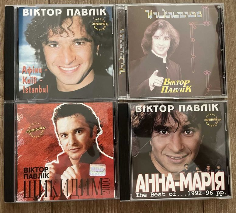 СD Віктор Павлік Українські виконавці